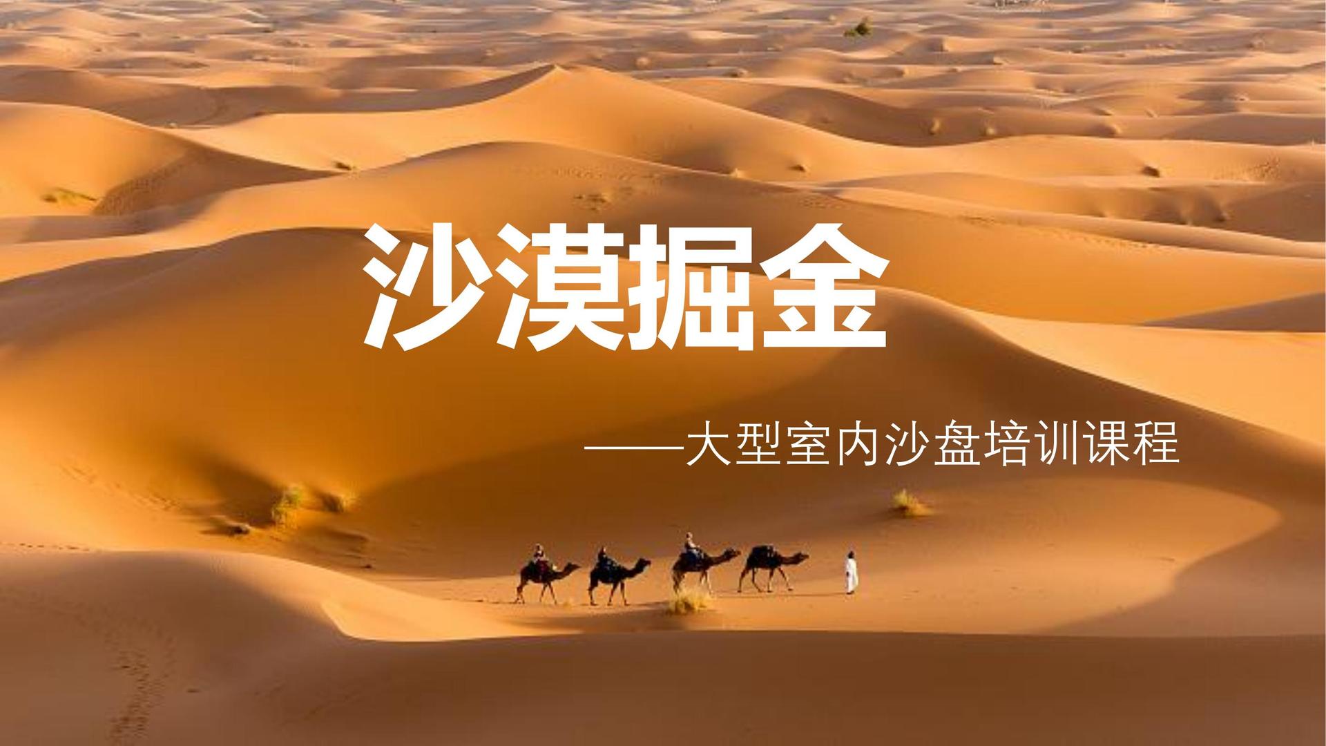 东方嘉信影视品牌故事