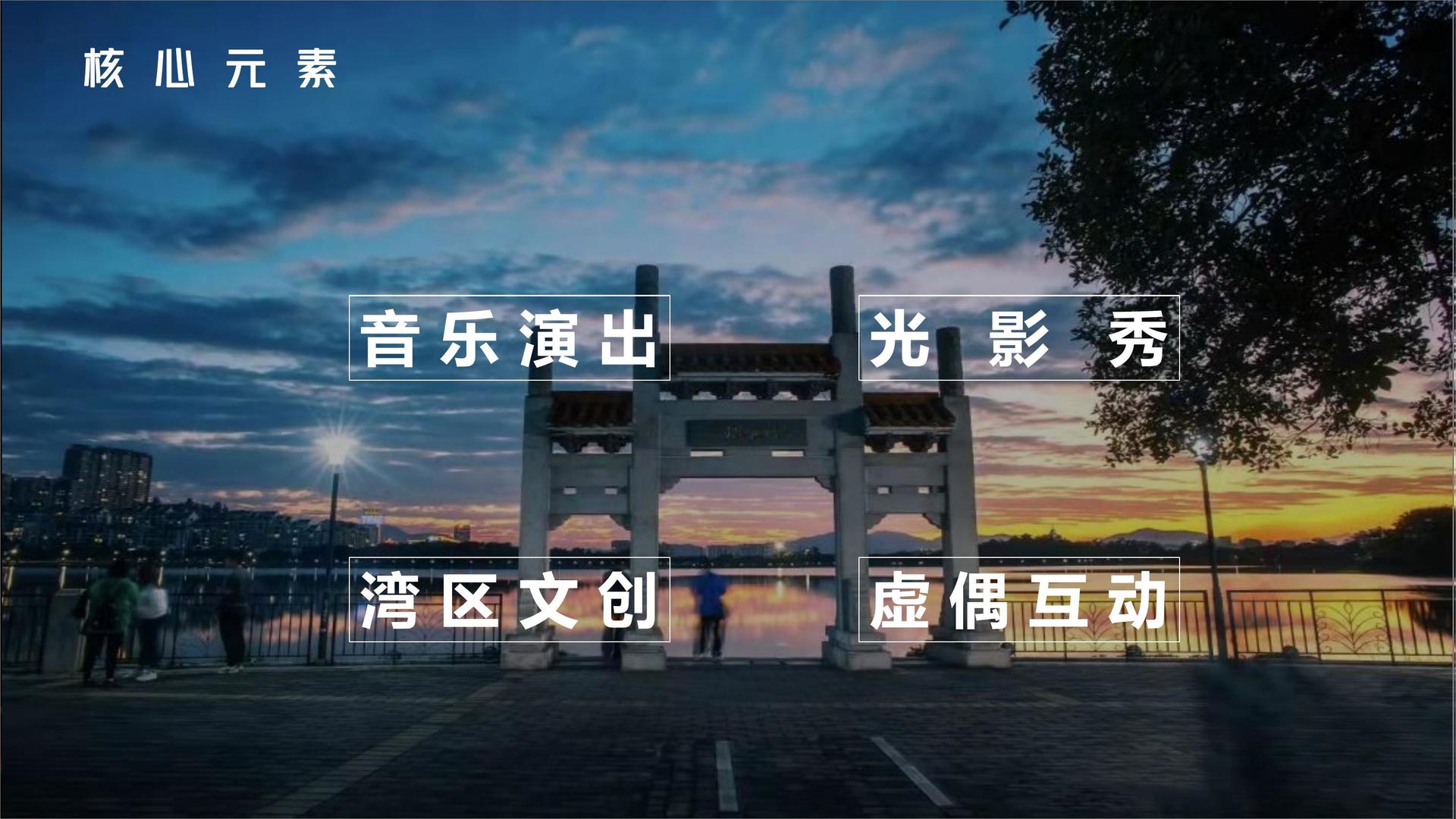 东方嘉信影视持续拓展跨界合作版图